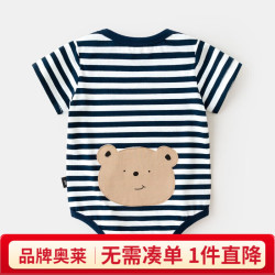 嘟嘟家 奥莱童装小熊卡通贴布连体衣夏装一岁宝宝初生婴儿包屁衣 藏青白条 66cm