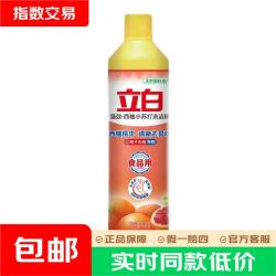 立白 洗洁精西柚小苏打洗洁精厨房用洗涤剂可洗果蔬 性价比408g*1瓶