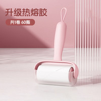 清洁收纳:桔子灯笼 粘毛器可撕式替换卷纸滚筒强力粘猫毛除尘衣服粘头发清理刮毛器 樱花粉粘毛器