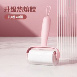 桔子灯笼 粘毛器可撕式替换卷纸滚筒强力粘猫毛除尘衣服粘头发清理刮毛器 樱花粉粘毛器