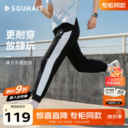 水孩儿 童装儿童运动长裤男女童2026秋装大童精梳棉裤子保暖休闲裤百搭 钻石黑-厚实秋款 140