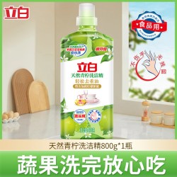 立白 天然青柠洗洁精除菌800g