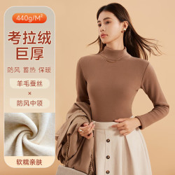 FOURDATRY 考拉绒百搭轻奢半高领保暖内衣女冬季加厚双面磨绒无痕打底衫上衣