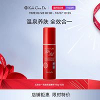 江原道 KohGenDo江原道全效合一多效保湿精华啫喱 100g临期