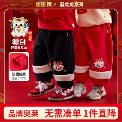 嘟嘟家 奥莱宝宝裤子双面绒冬装男童过年服女童新年衣服周岁 墨染黑 90