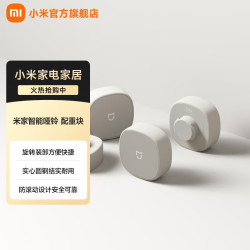 米家 智能屏显 男女家用家庭健身肌肉塑形轻重量 米家智能哑铃 配重块*4
