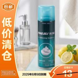 YingjiLi 英吉利（YingJiLi）剃须泡沫男士刮胡刀泡沫须膏刮刀泡沫手动适用润滑防刮伤 柠檬香型 240ml