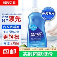 蓝月亮 预涂手洗双用洗衣液 风清白兰 500g/翻盖瓶 温和易漂 干衣 500g|瓶装风清