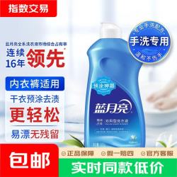 蓝月亮 预涂手洗双用洗衣液 风清白兰 500g/翻盖瓶 温和易漂 干衣 500g|瓶装风清