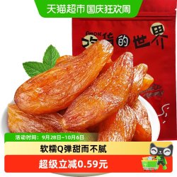 甜魅儿 倒蒸红薯干地瓜番薯条片 250g 无糖精无添加