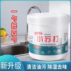 Jidaocook 小苏打粉清洁去油污洗衣刷鞋厨房除垢去黄渍白齿多用途清洁剂 1桶装500g/桶