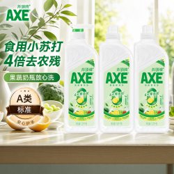 AXE 洗洁精1.01kg洗涤灵厨房洗碗液果蔬餐具清洗剂 鸭屎香（3泵）