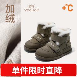 英氏 五折！加绒雪地靴保暖棉鞋