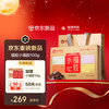 福牌阿胶 阿胶块 100g 中秋节礼品礼物补气血女性滋补营养品补气养血