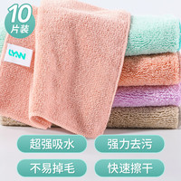清洁收纳:LYNN 抹布 家务厨房超强吸水洗碗布25*25cm10张百洁布去油洗车毛巾