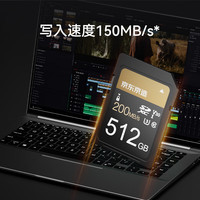 京东京造 金标Pro系列SD内存卡  512GB V30 U3 C10支持4K超高清相机专业高速 读速200MB/S 写速150MB/S