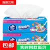 维达 厨房抽纸 加大加厚吸油吸水 厨房卫生纸巾 厨房好帮手双层加厚 2层 80抽*2包