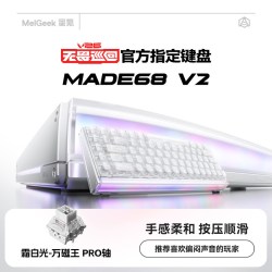 MelGeek 蜜氪小蜜蜂MADE68/84V2电竞游戏磁轴键盘