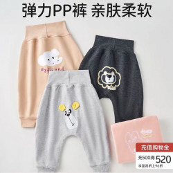 欧孕 宝宝裤子2026新款秋季高腰大屁屁裤男童女童护肚外穿束脚长裤