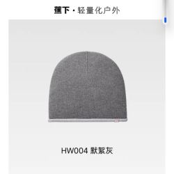 蕉下 男女同款保暖毛线帽秋冬针织帽子美利奴羊毛护耳帽百搭HW004 （多色可选！）