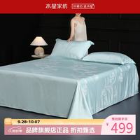 水星家纺 天竹纤维床单式软凉席单席夏季空调席凉席子 淬光织兰竹纤维软凉席单件装 245*240cm