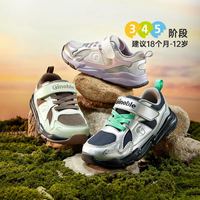 88VIP：基诺浦 26年秋季新款学步鞋童鞋男女宝宝鞋时尚有型机能鞋GW1945