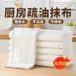 洗碗布彩虹疏油抹布易清洗易清洗厨房专用吸水毛巾棉纱百洁布特厚 彩虹疏油抹布