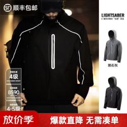 马登 工装美式光剑机能反光防水夹克外套户外耐磨连帽登山服男款秋季 静谧黑 【都市轻户外/运动/徒步/爬山/钓鱼/冲锋衣/拉链夹克】 M