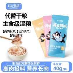 农夫牧场 猫饭全价主食猫咪湿粮包慕斯猫条鸡肉鸽肉兔肉羊奶小猫粮猫零食包