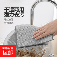 清洁收纳：银丝抹布双面网格洗碗布不沾油易清洗钢丝抹布家用刷锅强力耐磨 钢丝抹布