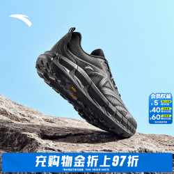 安踏 太行2丨户外防滑登山鞋男耐磨舒适徒步鞋透气休闲机能风运动鞋男 基础黑-1 44 (男10)