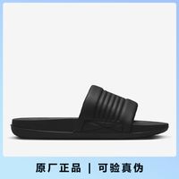海边度假：耐克 官方正品Offcourt Adjust Slide女子运动拖鞋DV1033-002