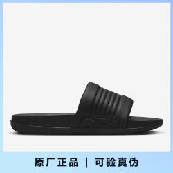 耐克 官方正品Offcourt Adjust Slide女子运动拖鞋DV1033-002