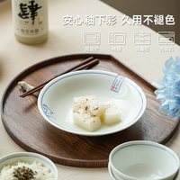 肆月 8.2英寸釉下彩深盘