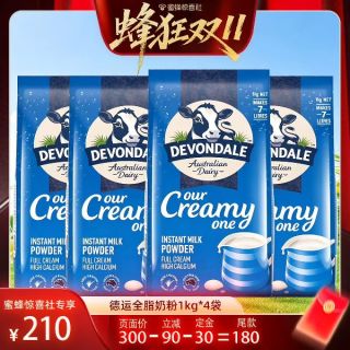 德运 全脂奶粉1kg*4袋