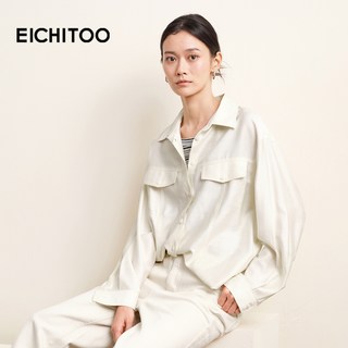 爱居兔 羊毛混纺白衬衫 女式 两件式套装