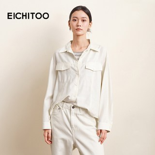 爱居兔 羊毛混纺白衬衫 女式 两件式套装