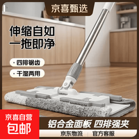 清洁收纳：汉世刘家 hanshiiujia）夹布式平板拖把新款抹布替换拖地大墩布木地板神器一拖净 白灰42CM