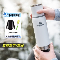 斯坦利 明星同款保温杯 男女士大容量户外便携车载保温水杯503毫升-白色
