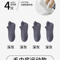 比倍 毛巾底加厚吸汗 短筒男袜
