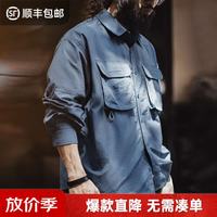 马登 美式复古猎装衬衫 雾海蓝 S 长袖