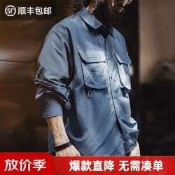 马登 美式复古猎装衬衫 雾海蓝 S 长袖