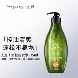 滋源 氨基酸洗发水露生姜强根健发固发无硅油无患子控油蓬松洗头膏