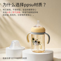 THERMOS 膳魔师 儿童PPSU直饮吸管杯奶瓶