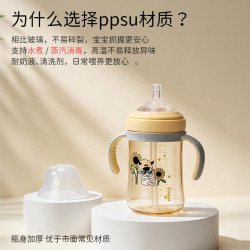 THERMOS 膳魔师 儿童PPSU直饮吸管杯奶瓶