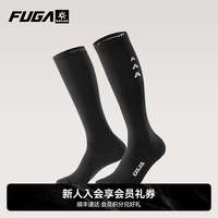 户外徒步：凯乐石 高帮越野防臭户外运动长袜