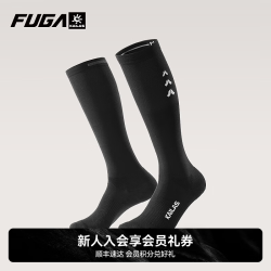 凯乐石 高帮越野防臭户外运动长袜