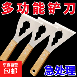 擦玻璃神器不锈钢清洁铲刀加厚型多功能家用除胶铲子工具铲墙皮 加厚多功能型铲刀