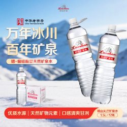 崂山矿泉 崂山中华天然矿泉水富含锶-偏硅型大瓶出行家庭水1.5L*12瓶