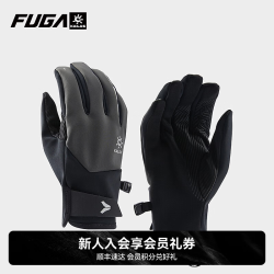 凯乐石 防风抓绒跑山手套
